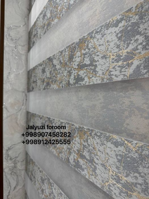 Стирка жалюзи и занавесок