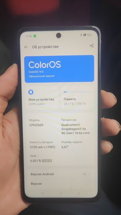 Продам oppo A40m