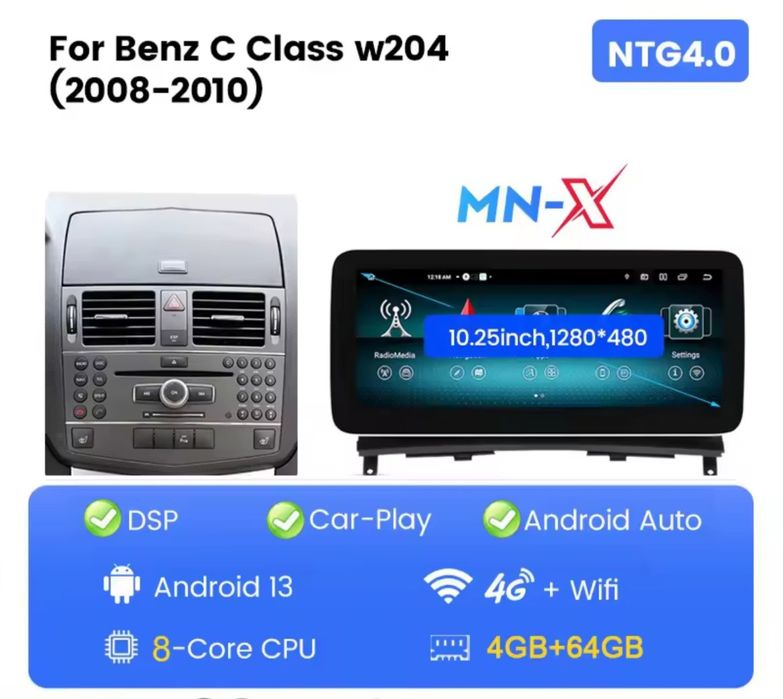 Навигация мултимедия за Мерцедес W204