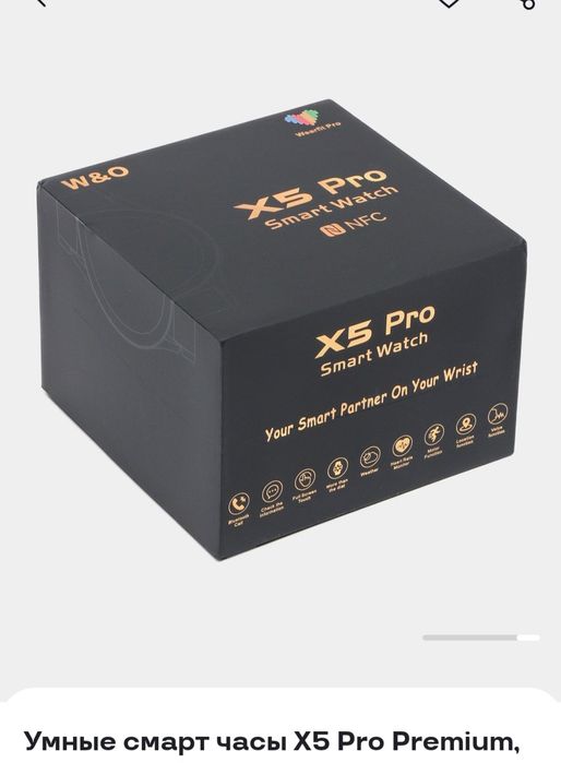 Soat X5 premium smart watch