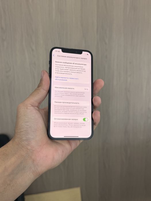 iphone 12 64GB 74%