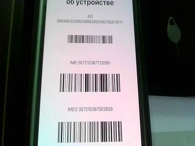 Apple iPhone 12 Pro Max Память: 128 Gb