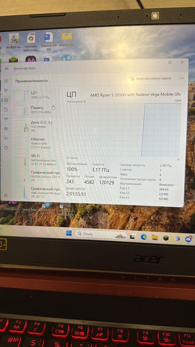 продам ноутбук Acer