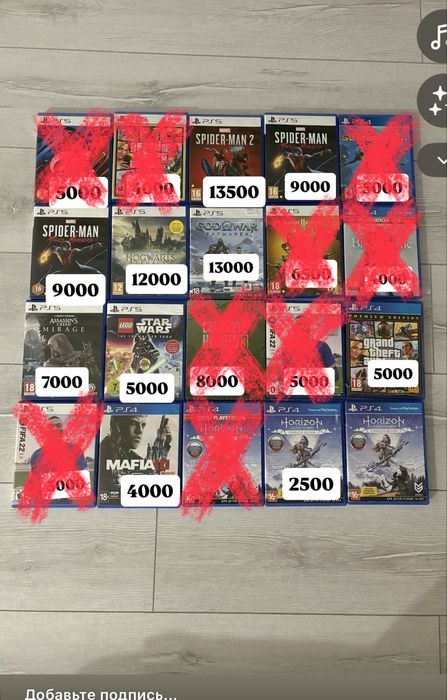 Продам диски на PS5 PS4