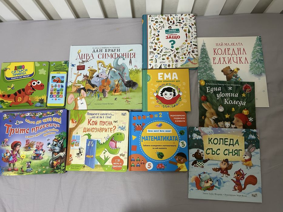 Детски книжки - фют, колибри, пурко