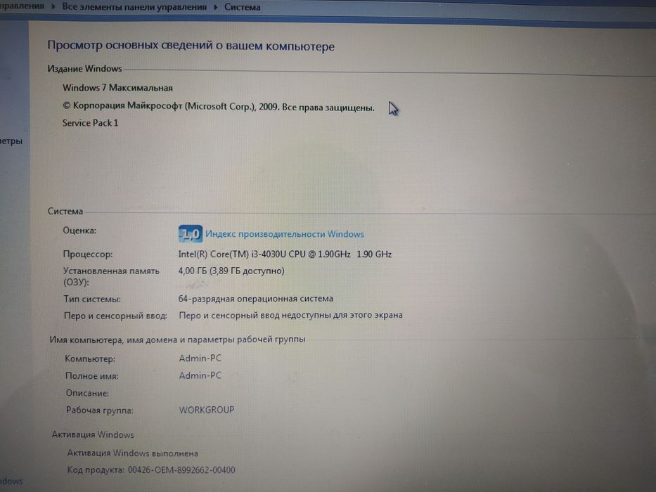 Продам компьютер + ноутбук ASUS