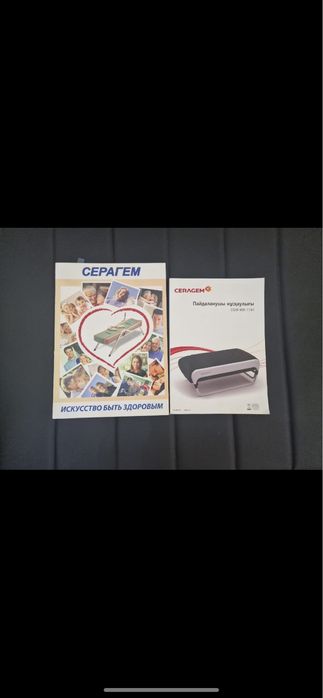 Продам массажную кровать Серагем