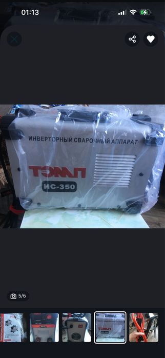 Продам сварочный апарат 350А 38.000