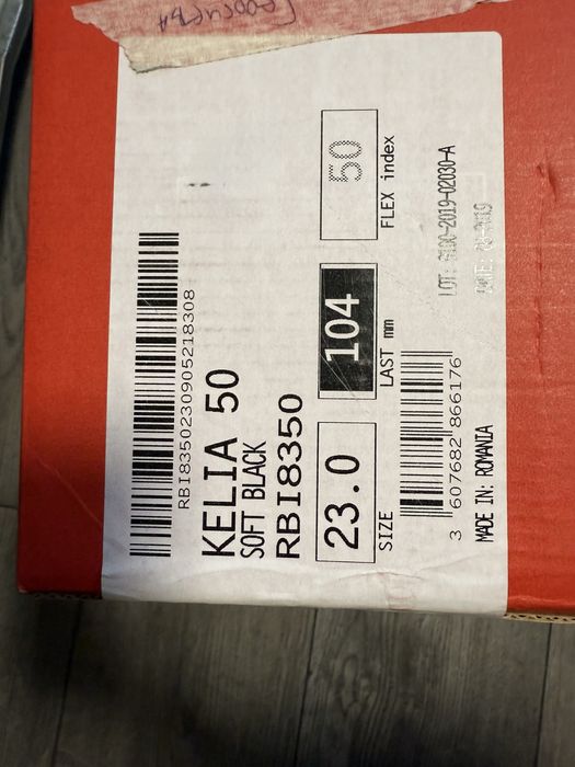 Ски + ски обувки