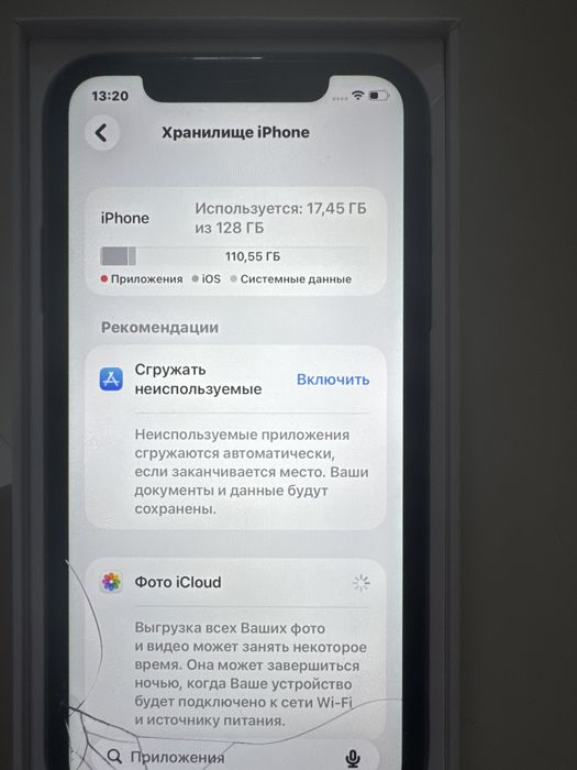 Iphone 11 128 / 73 не вскрывался
