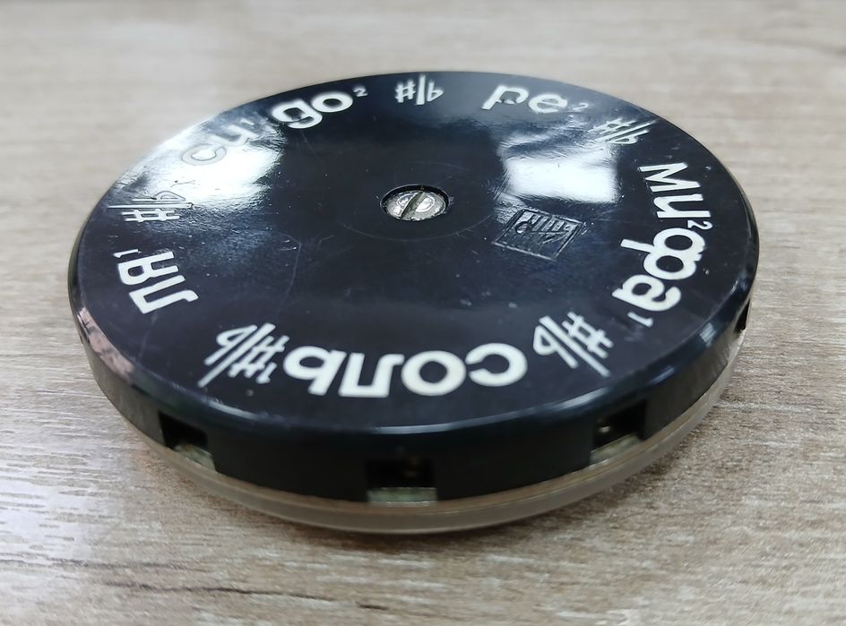 Хроматический камертон.