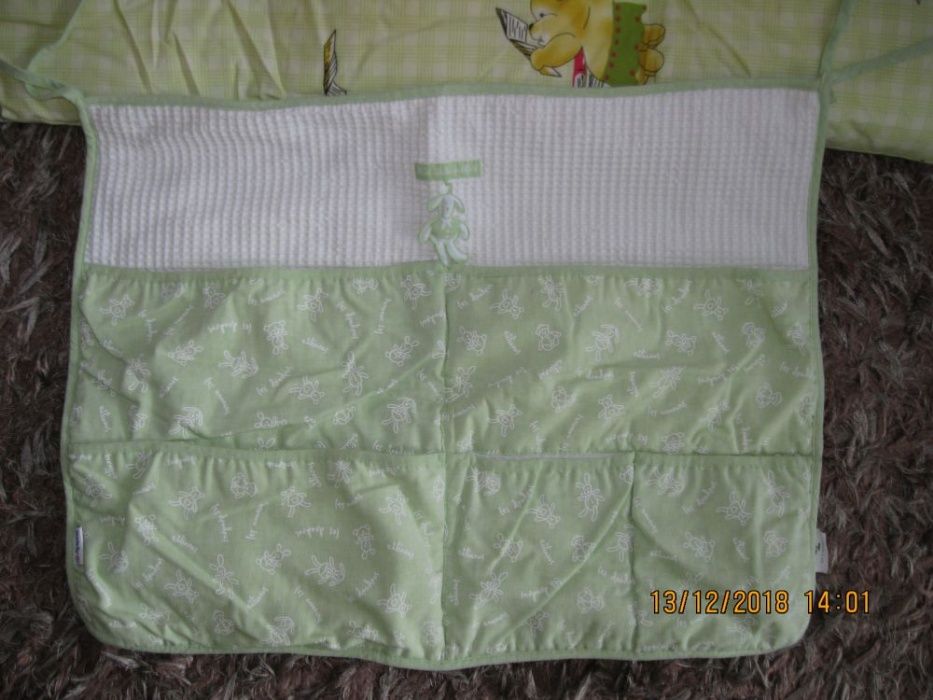 Обиколник за кошара + подарък органайзер