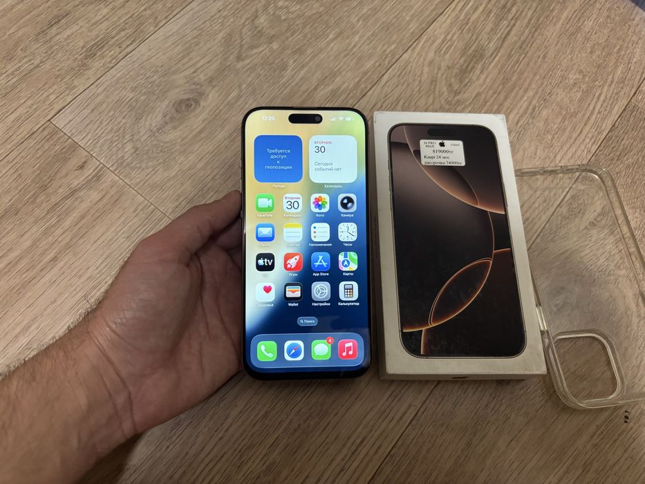 Apple iphone 16 Pro Max/256gb Original продам срочно.Состояние хорошее