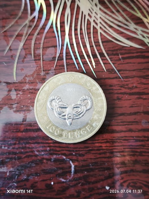 Продам монеты Казахстана