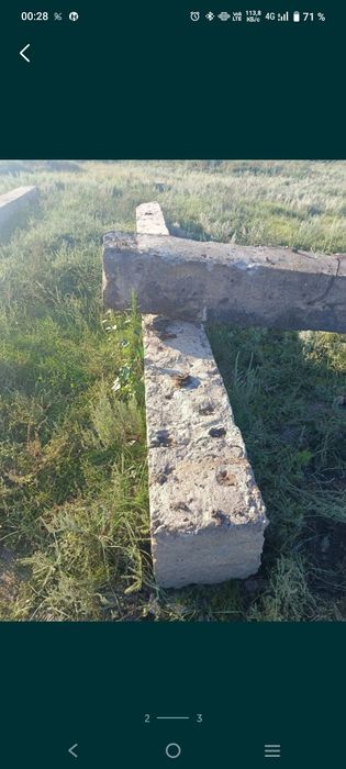 Продам фундаментные блоки.