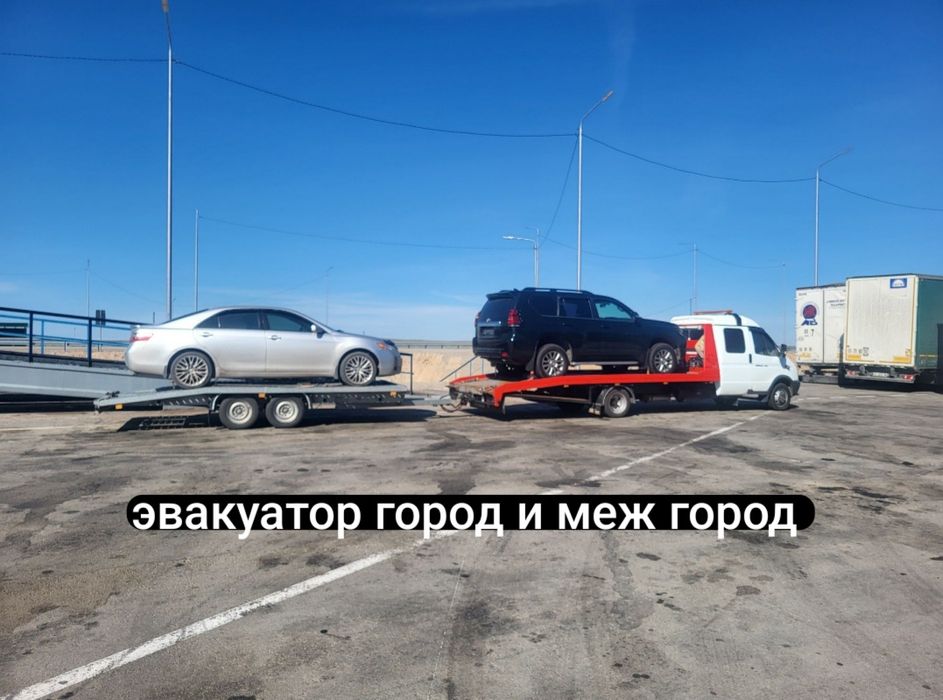 Эвакуатор бережная перевозка