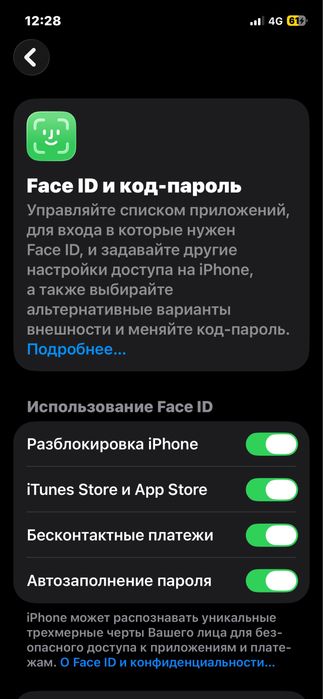 Iphone 12 pro 128gb