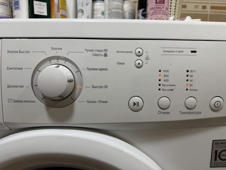 Стиральная машина б/у