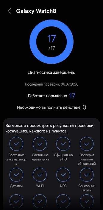 Samsung watch 8 40mm