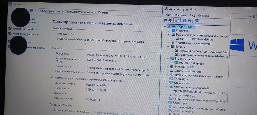 Packard Bell MS 2397, ENTG71BM