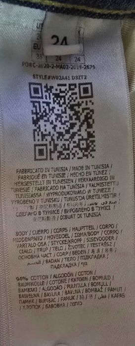 Guess xs-дамски дънки (10-79)