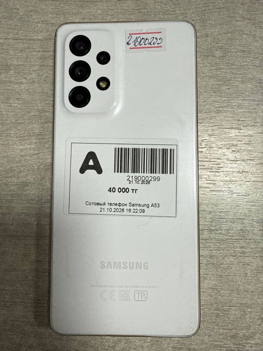 Samsung A53