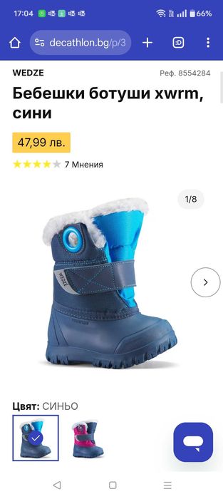 Непромокаеми детски/Бебешки ботуши  с подплата и космонавт Decathlon