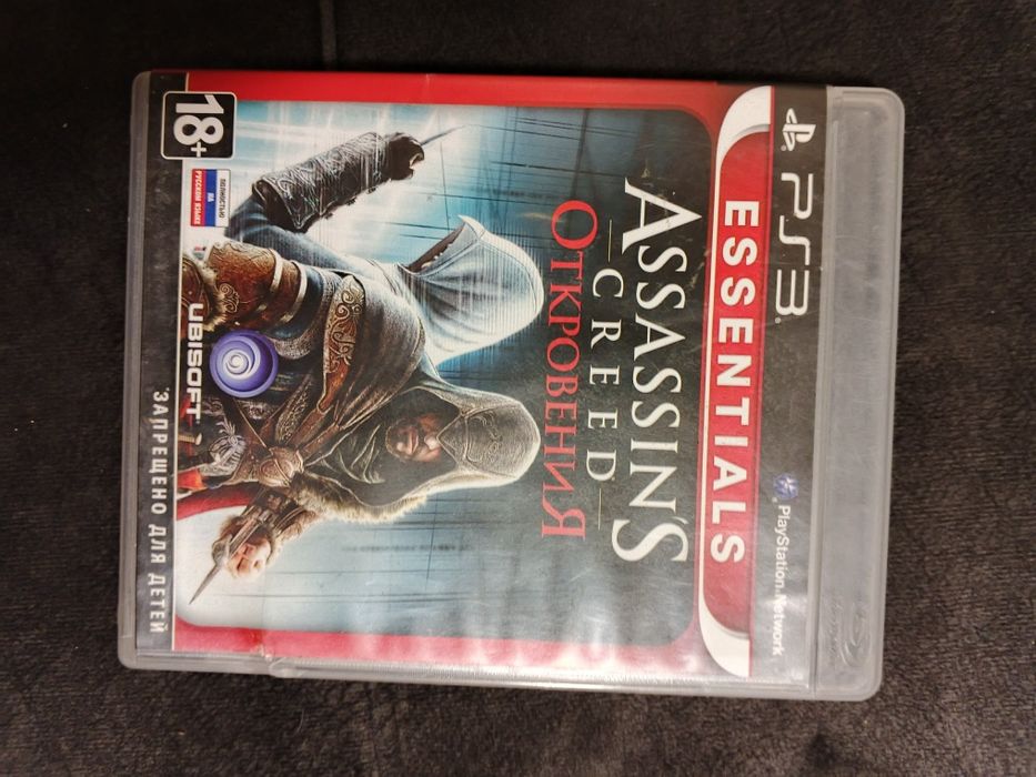 Диски для PlayStation 3