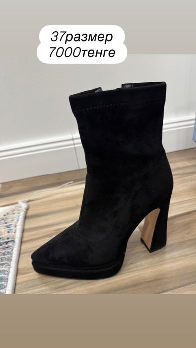 Женская обувь: туфли, сапоги