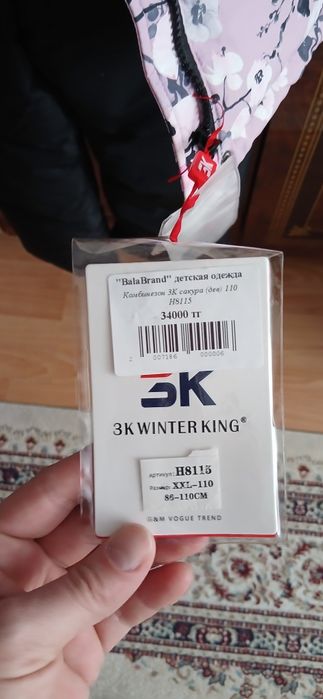 Комбинезон для девочки