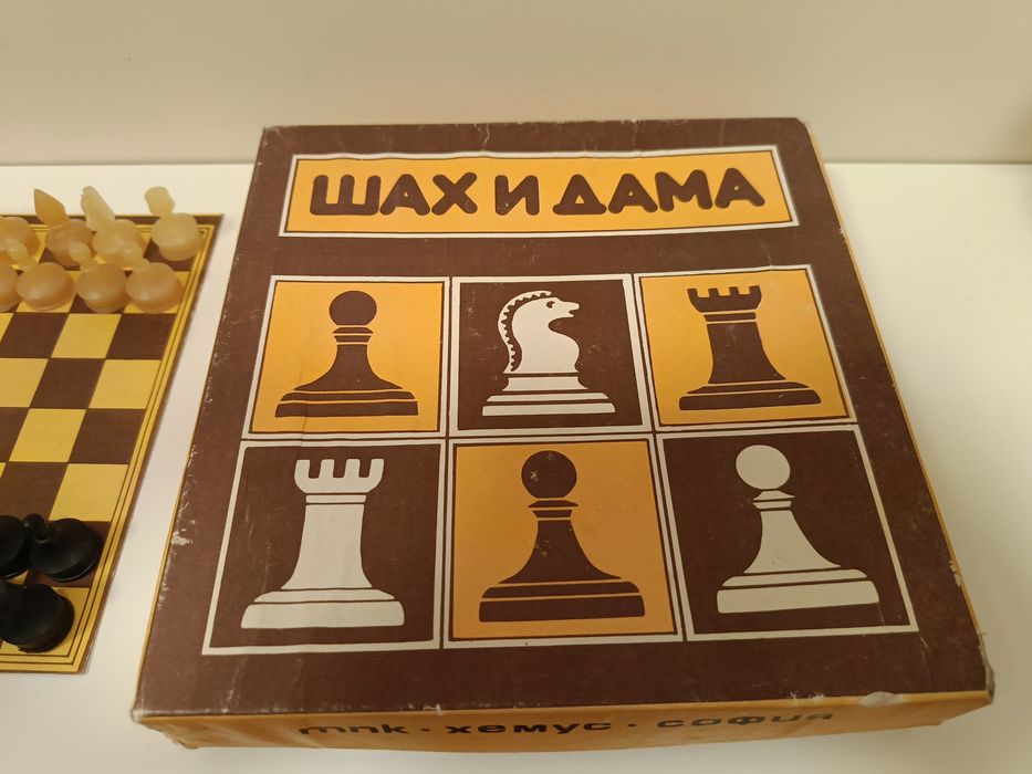 Туристически шах и дама