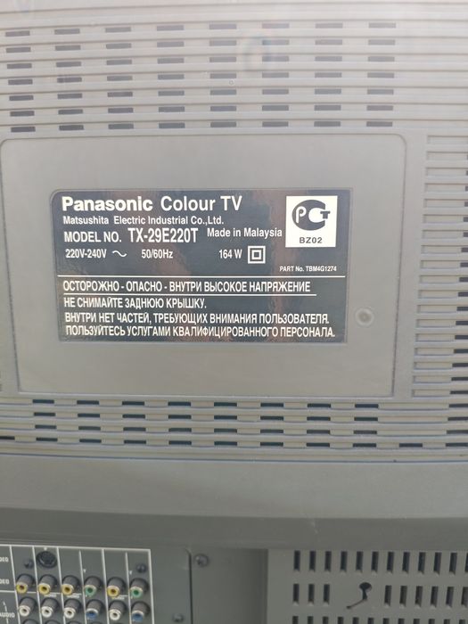 Телевизор PANASONIC 72 диагональ +приставка цифровая