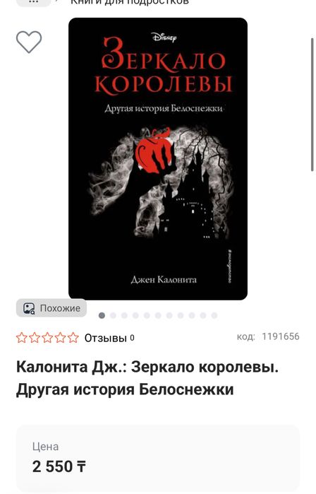 Продам детские книги
