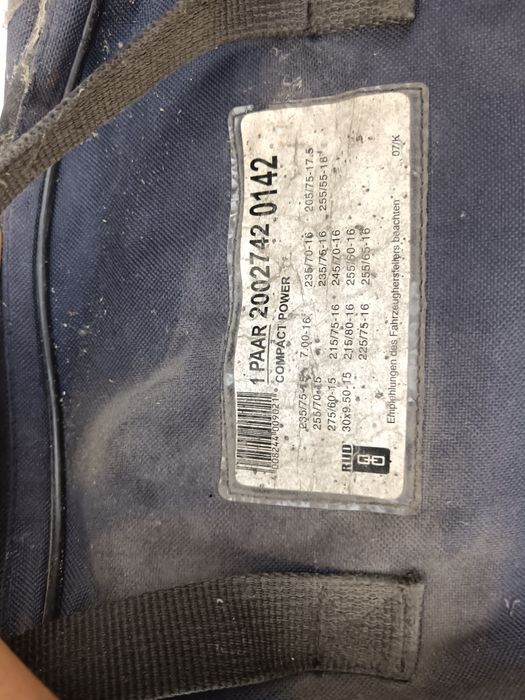 Вериги за джип !!!