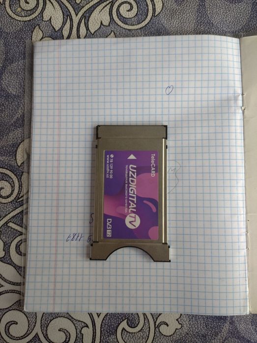 Uzdigital сивравой ТВ карта