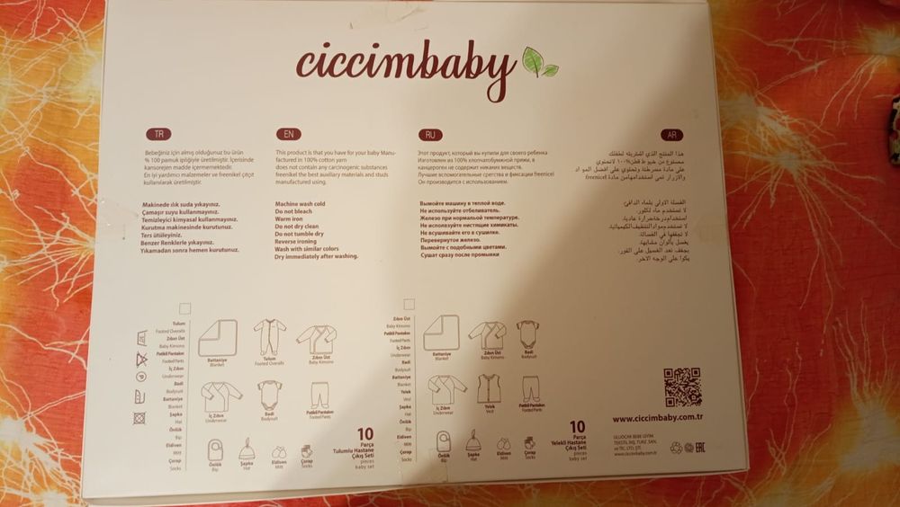 Seturi bebeluși de 10 piese