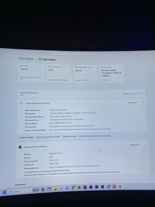 Igravoy komputer 360$ ga dastafka BEPUL