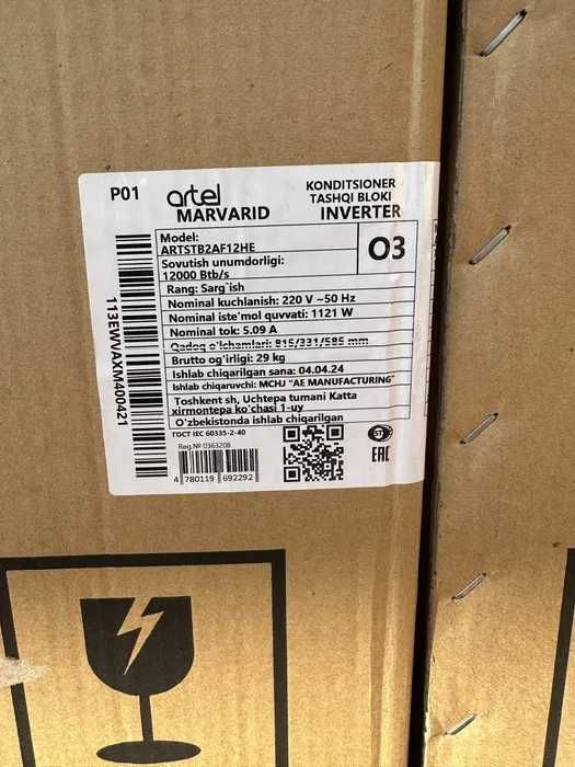 Кондиционер ARTEL 12 Marvarid inverter