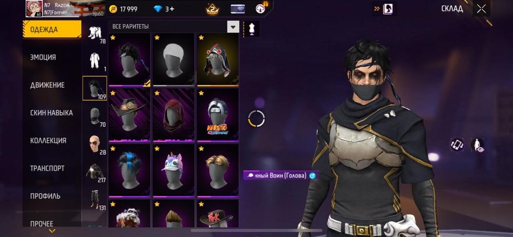 Фф акк Олд продается