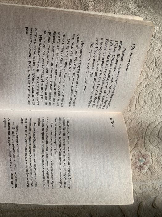 Книги в отличном состоянии