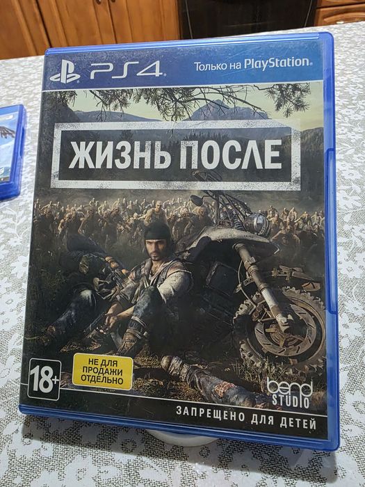 Обмен-продажа игр Ps4-Ps5