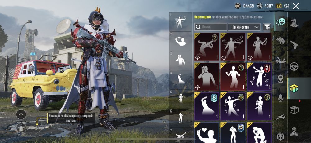 Пубг аккаунт 490000тг