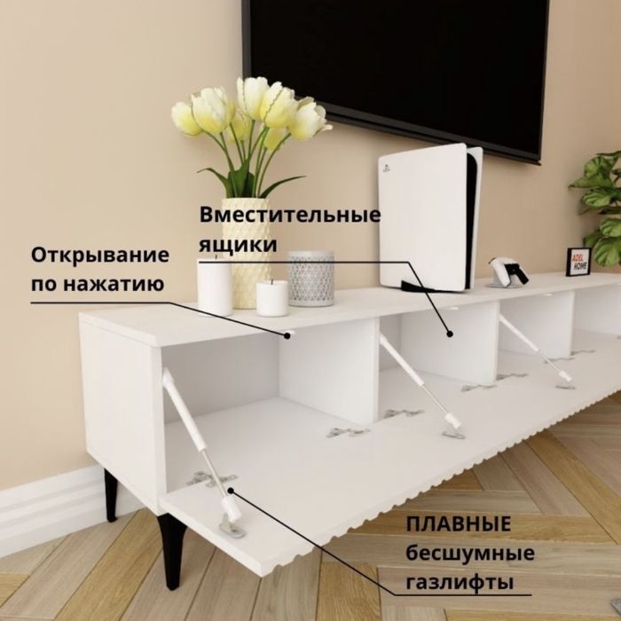 Тв тумба 220x45x35 напольная белый