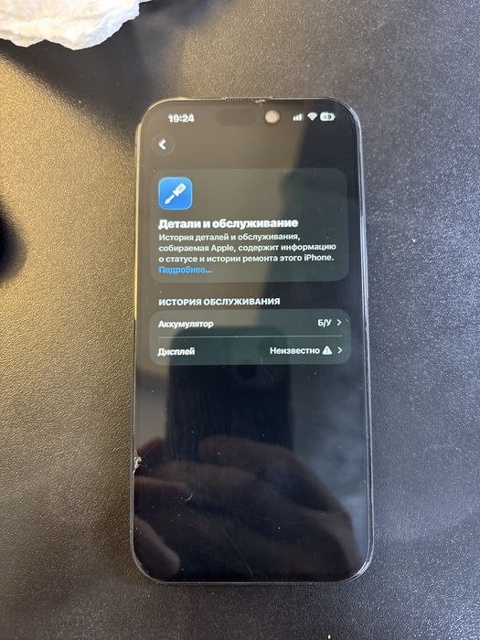 Iphone/айфон 15pro 256