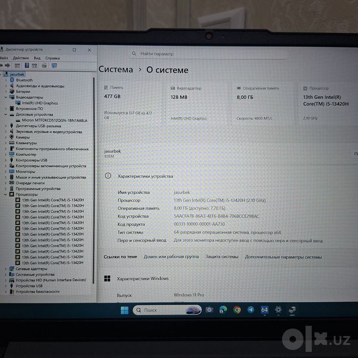 Core i5 - 13420H/ SSD 512 ГБ/ ОЗУ 8 ГБ/ Замонавий  кучли ноутбук