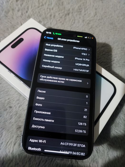 iPhone 14 Pro Обмен