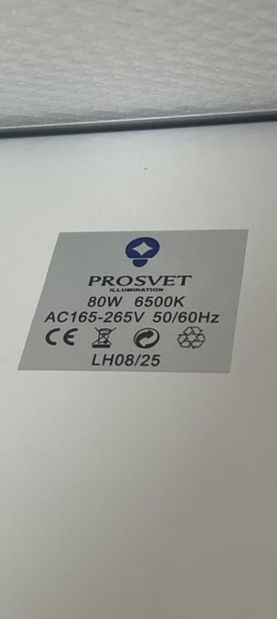 Светодиодные панели 60х60 (80Вт)