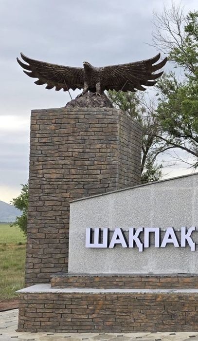 Художник Скульптура МАФ Бюст