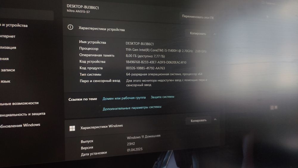 Acer Nitro 5 (rtx3050)