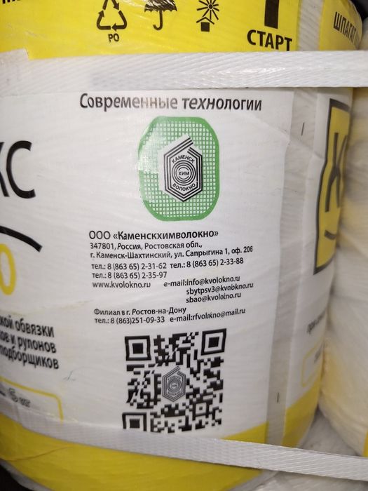 Кв флекс шпагат для пресс рулон